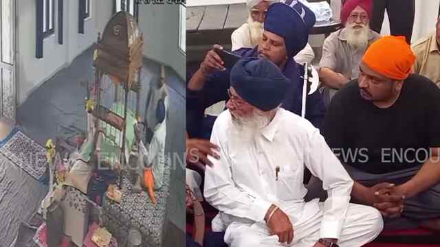 Jalandhar News: गुरुद्वारा साहिब में ग्रंथी से मारपीट, लोगों में रोष, देखें वीडियो