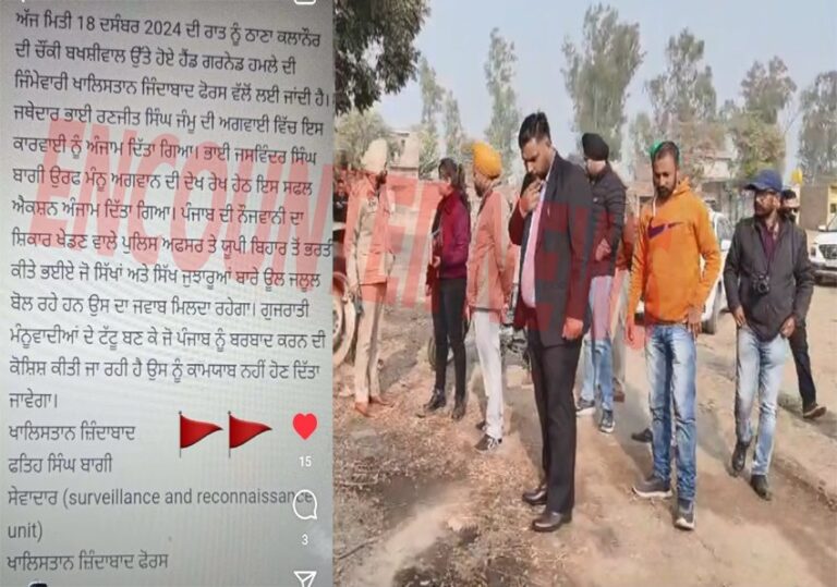 Punjab News: पुलिस चौकी पर ग्रेनेड हमला, जांच में जुटी पुलिस, देखें वीडियो