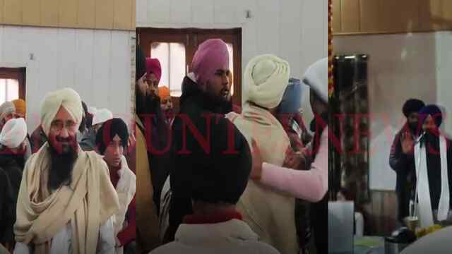Punjab News: श्री गुरु हरगोबिंद साहिब गुरुद्वारा साहिब में प्रधान पद को लेकर हुआ हंगामा, देखें वीडियो