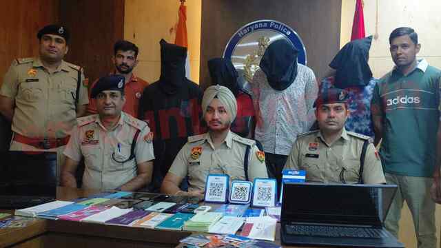 Haryana News: Mayor से 42 लाख की ठगी, 6 गिरफ्तार, देखें वीडियो