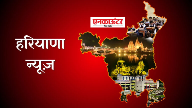 हरियाणा में सिटिजन हेल्पडेस्क लॉन्च, 48 घंटे में शिकायत समाधान अनिवार्य