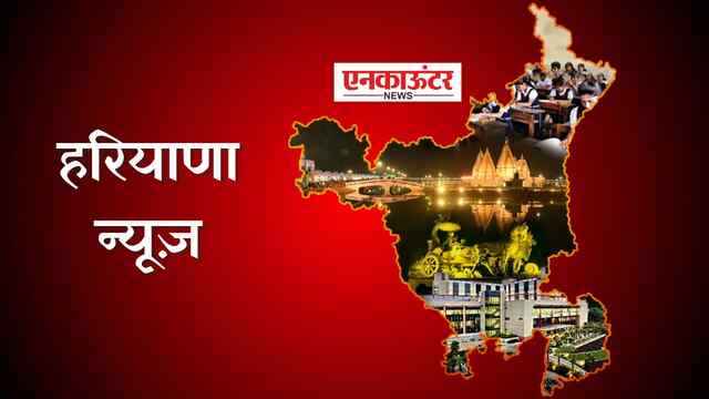 हरियाणा राज्य बाल कल्याण परिषद की मानद महासचिव मीना कंबोज ने संभाला पदभार