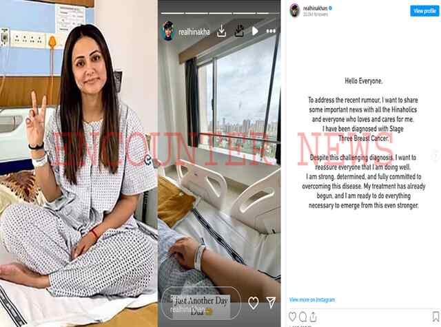 फिर Actress Hina Khan हुई अस्पताल में भर्ती
