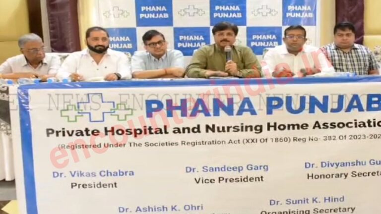 Punjab NEWS : निजी अस्पताल अब नही करेंगे आयुष्मान कार्ड से इलाज, देखें वीडियो