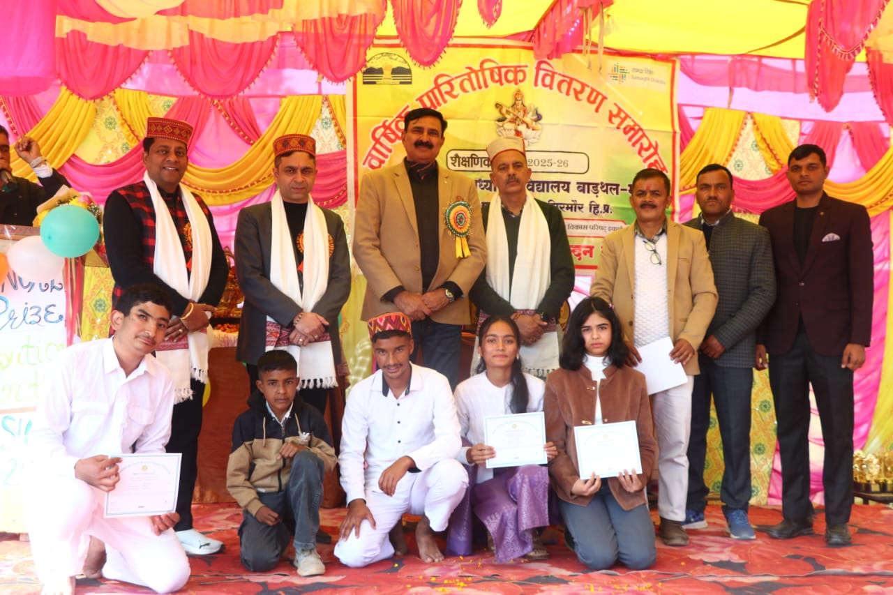राजकीय वरिष्ठ माध्यमिक स्कूल बाड़थल मधाना में मनाया वार्षिक समारोह