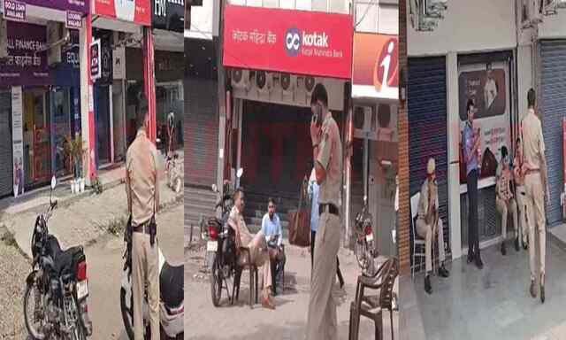 निजी बैंकों पर एक्शनः Kotak Mahindra-AU Small Finance की शाखाएं बंद, कई खाते फ्रीज