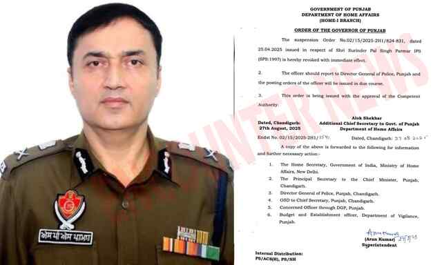 Punjab News: IPS अधिकारी SPS Parmar को मिली राहत, आदेश जारी, देखें लिस्ट