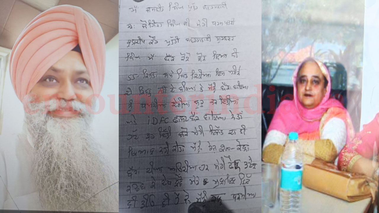 IDFC FIRST Bank से Loan लेकर अपमानित हुए Couple ने किया Suicide