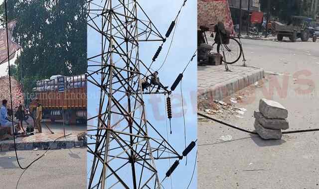 Punjab News: ताजपुर रोड पर गिरी हाई टेंशन लाइन, बड़ा हादसा टला, देखें वीडियो