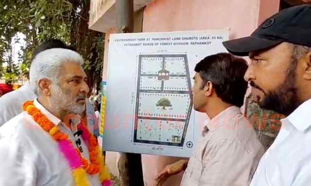 Punjab News: Bollywood Actor Dev Anand के नाम पर बनेंगा नेचर पार्क, देखें वीडियो