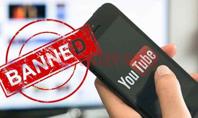 YouTube हुआ Ban? लग सकता हैं 265 करोड़ तक जुर्माना, जानें मामला