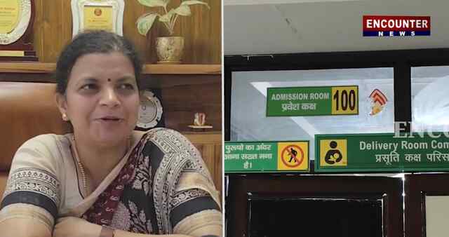 Haryana News: 14 साल की नाबालिग से रिश्तेदार ने किया दुष्कर्म, अस्पताल मे बच्ची को दिया जन्म, देखें वीडियो