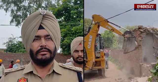 Punjab News: प्रशासन ने नशा तस्कर के घर को किया धवस्त, देखें वीडियो