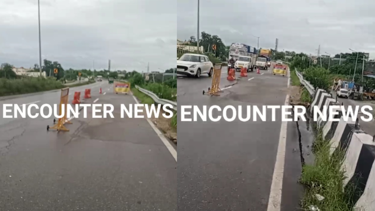 Jalandhar News: Flyover का पुल धंसा, दोनों ओर से रास्ता किया बंद, देखें Live