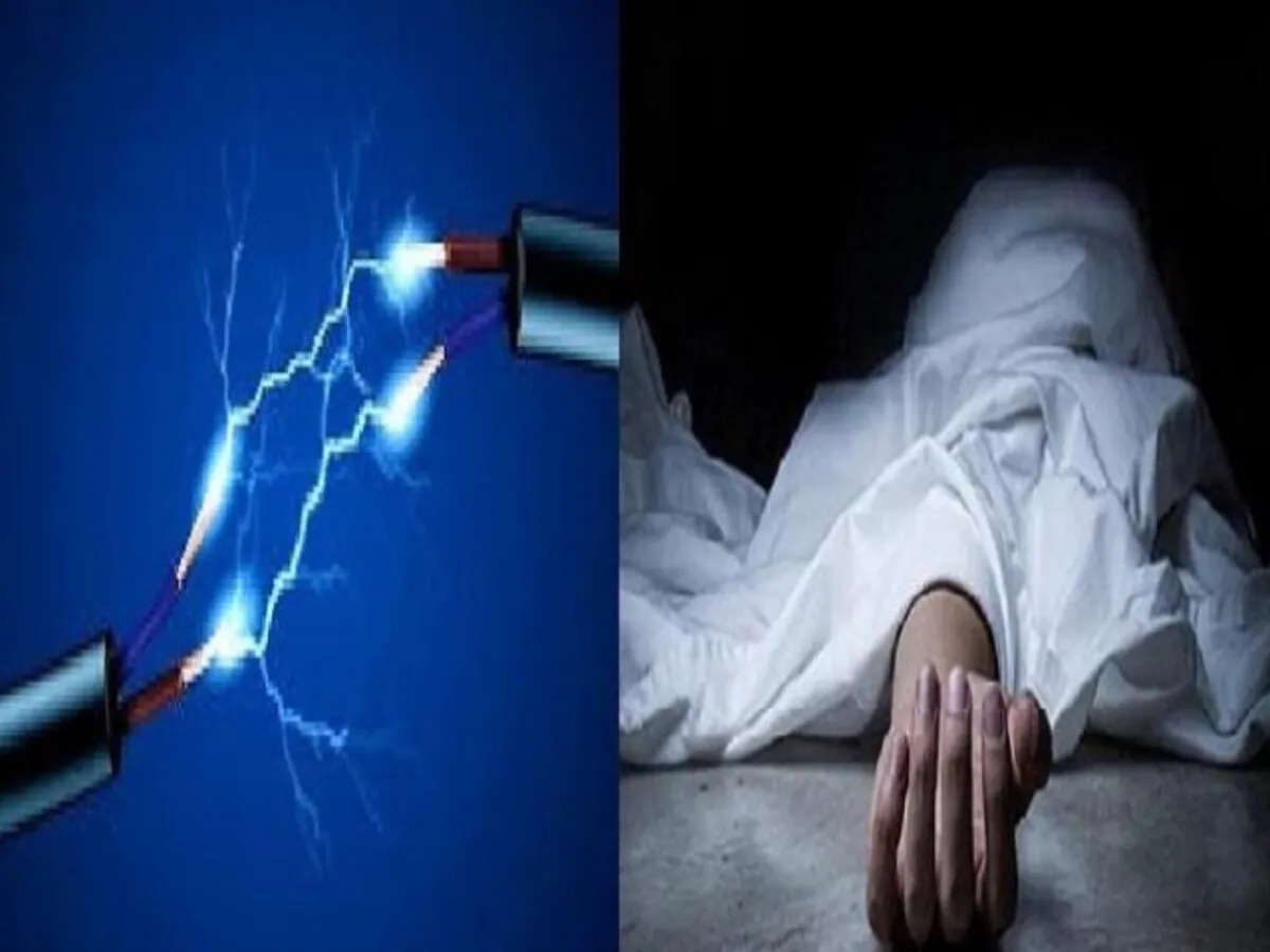 बोर्ड में प्लग लगाते समय बिजली की चपेट में आया व्यक्ति, मौत बोर्ड में प्लग लगाते समय बिजली की चपेट में आया व्यक्ति, मौत