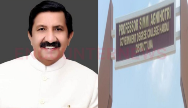 हरोली कॉलेज के नए भवन के लिए 4 करोड़ रुपये की अतिरिक्त राशि स्वीकृत