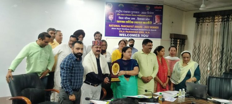 जिला परिषद ऊना को राष्ट्र स्तर पर मिले पुरस्कार से कर्तव्य परायणता की मिलेगी प्रेरणा- नीलम कुमारी  