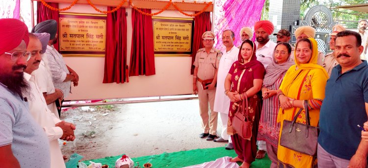 लगभग एक करोड़ से होगा सनोली-मजारा के तलाबों का सुधारीकरण एवं सौंदर्यीकरण: सत्ती