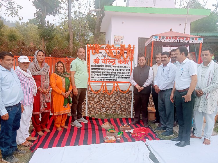 ग्रामीण विकास मंत्री वीरेन्द्र कंवर ने 14 लाख से निर्मित