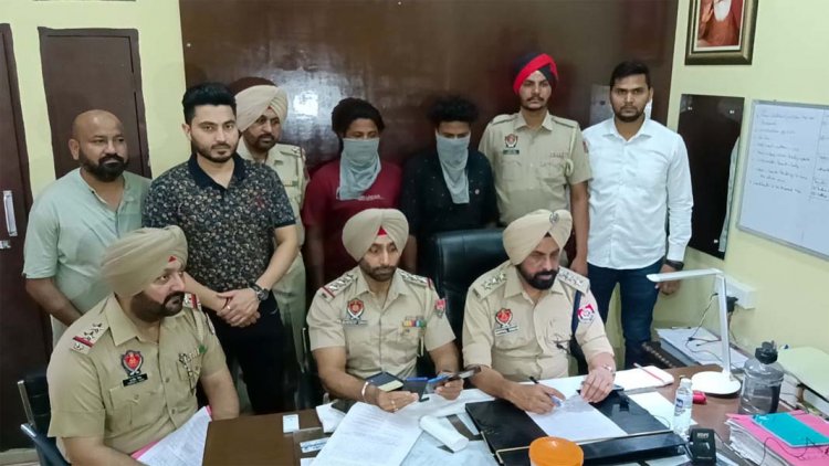 Jalandhar: लूटपाट और छीनाझपटी करने वाले 3 गिरफ्तार