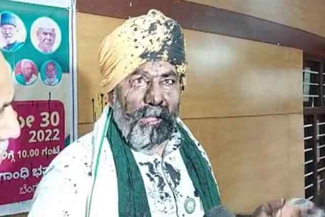 किसान नेता राकेश टिकैत पर स्याही अटैक, बेंगलुरू में कर रहे थे प्रेस कॉन्फ्रेंस