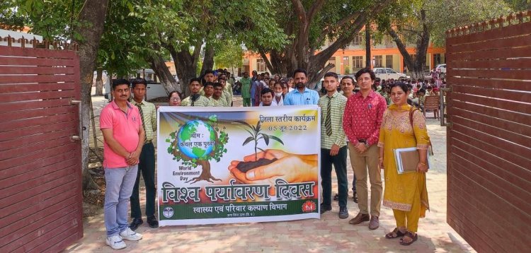 विश्व पर्यावरण दिवस के उपलक्ष्य पर बसदेहड़ा में मनाया गया जिला स्तरीय कार्यक्रम