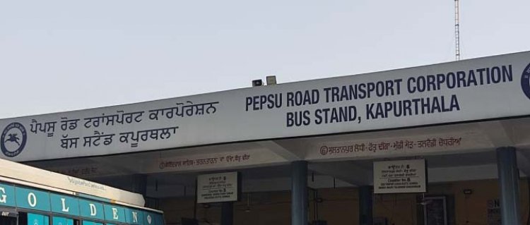कपूरथला से दिल्ली रोजमर्रा जायेगी लग्ज़री बस