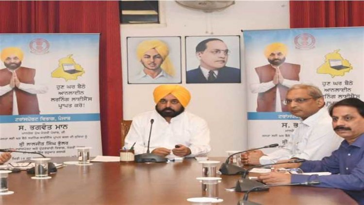 पंजाब के लोगों के लिए अच्छी खबर, अब घर बैठे बना सकेंगे लर्निंग ड्राइविंग लाइसेंस…