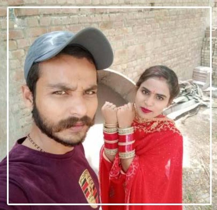 पंजाबः भाईयों ने बहन को उतारा मौत के घाट, 4 महीने पहले हुई थी लव मैरिज