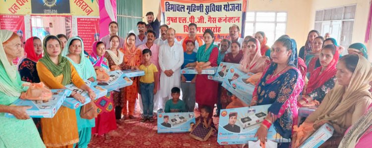 सत्ती ने बहडाला में 75 पात्र लाभार्थियों को बांटे निःशुल्क गैस कनेक्शन
