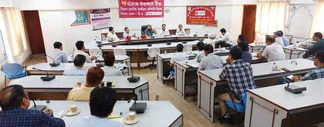 आत्मनिर्भर भारत के लक्ष्य को हासिल करने में बैंक की भूमिका अति महत्वपूर्ण: डॉ. अमित शर्मा