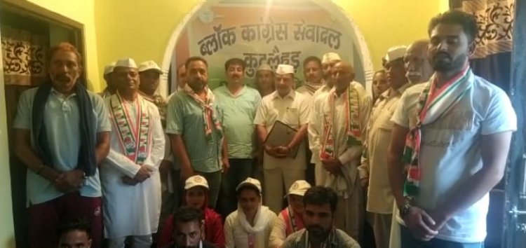कुटलैहड़ कांग्रेस सेवादल के पदाधिकारियों का एक दिवसीय हुआ प्रशिक्षण शिविर
