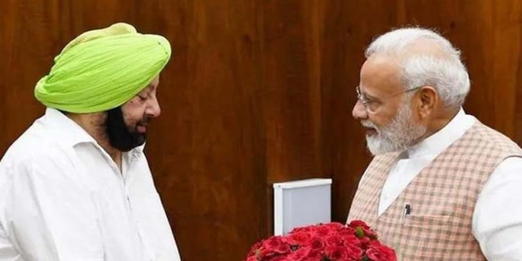 पंजाबः पूर्व सीएम कैप्टन अमरिंदर सिंह को मिल सकता है यह बड़ा पद