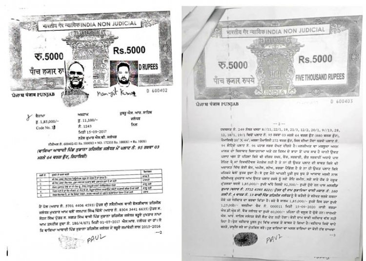 जालंधरः नगर निगम में अवैध कालोनियों को अप्रूव करवाने का चल रहा फर्जीवाड़ा,  मेयर ने ज्वाइंट कमिश्नर को दिए जांच के आदेश