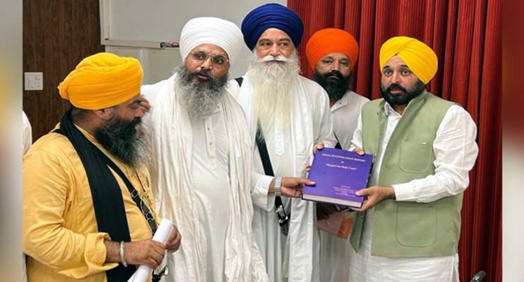पंजाब: सीएम मान ने सिख नेताओं को सौंपी बरगाड़ी बेअदबी मामले की रिपोर्ट 
