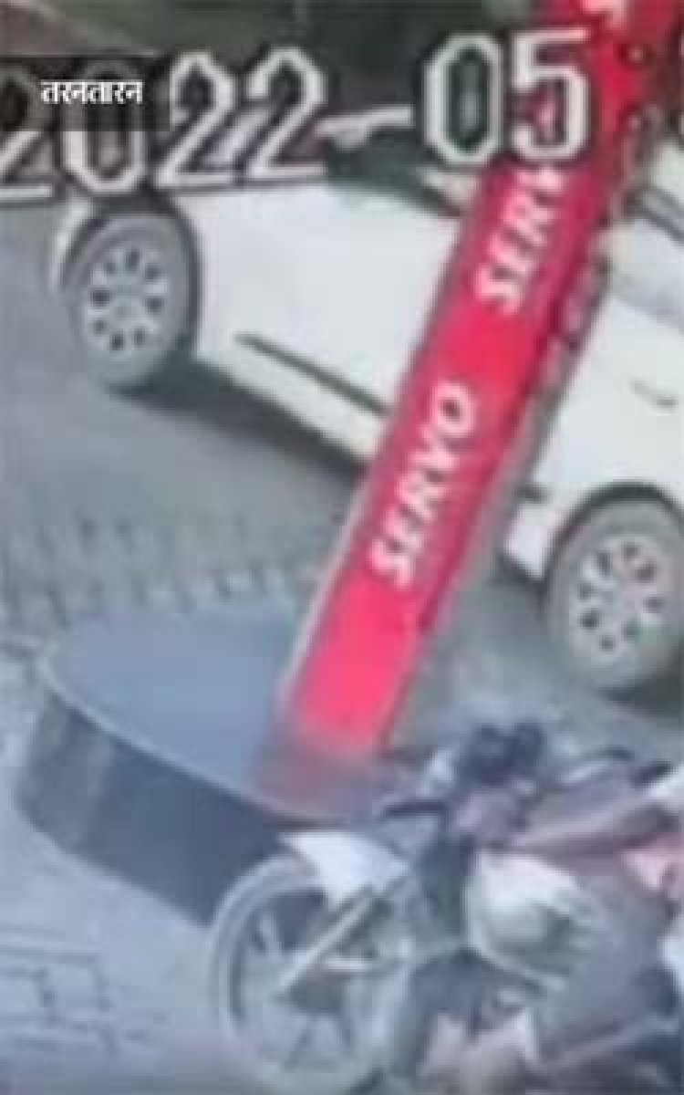 पंजाबः पैट्रोल पंप से 2 कैन और गाड़ी की टंकी फुल करवा बिना पैसे दिए युवक फरार