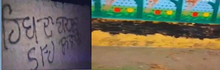 पंजाबः डेरे की दीवार पर लिखे मिले खालिस्तानी नारे