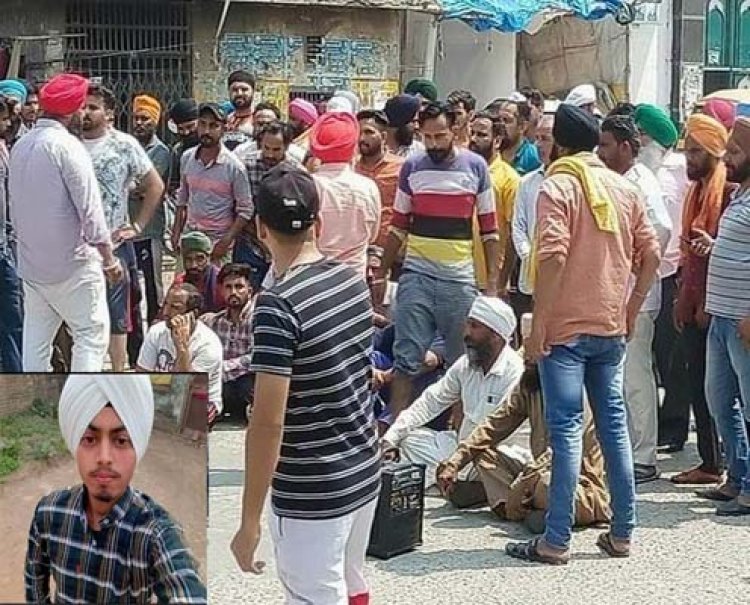 पंजाबः टिप्पर से फेट लगने से युवक की मौत, सड़क पर परिजनों ने  लगाया धरना