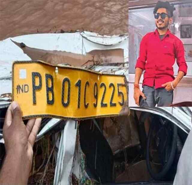 पंजाबः नदी में गाड़ी समेत बहे कैब चालक और युवती, दोनों के शव मिले
