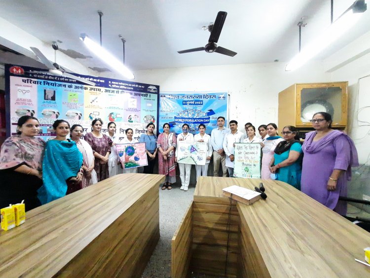 विश्व जनसंख्या दिवस पर आरएच ऊना में आयोजित हुआ जिला स्तरीय कार्यक्रम