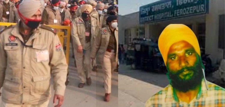 पंजाबः सिविल अस्पताल में इलाज करवाने आया कैदी फरार, मचा हड़कंप 