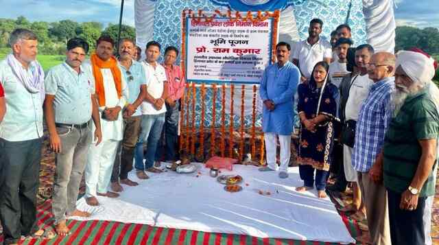 प्रो राम कुमार ने 27.85 लाख रूपये से बनने वाले सम्पर्क मार्ग का किया भूमिपूजन