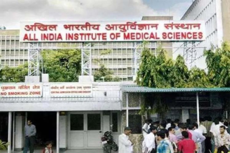 एम्स के प्राइवेट वार्ड में इलाज करवाना हुआ मंहगा