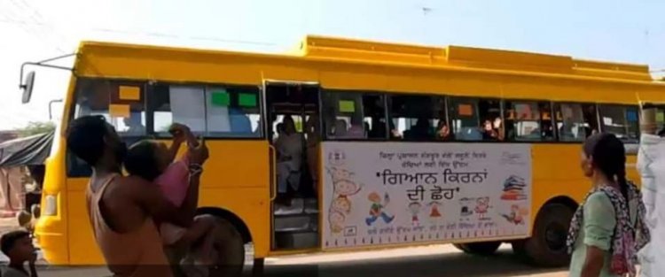 इस जिले में खुला पंजाब का पहला चलता-फिरता स्कूल, देखें तस्वीरें