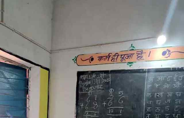 शराब के नशे में धुत स्कूल पहुंची महिला टीचर, बुलाई पुलिस; सस्पेंड
