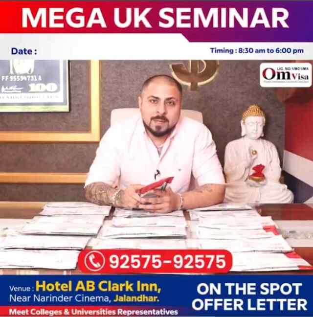 जालंधरः खास ऑफर! UK जाने वाले स्टूडेंट्स को OM VISA IMMIGRATION दे रहा ON THE SPOT OFFER LETTER