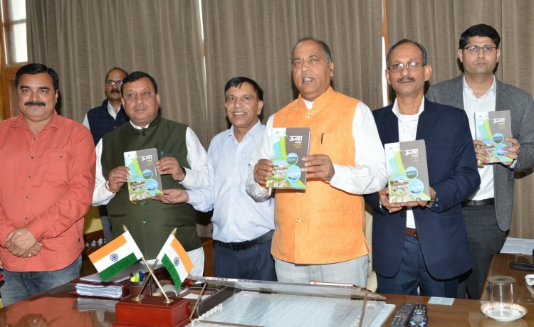 मुख्यमंत्री ने ऊना जनपद-एक परिचय संस्करण-2 पुस्तक का विमोचन किया