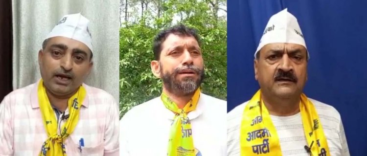 आम आदमी पार्टी ने कार्यकर्ताओं की नियुक्ति कर सौंपे पदभार