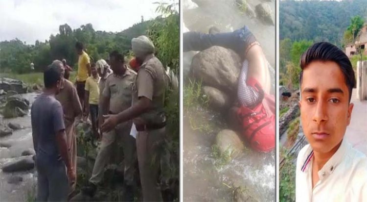 पंजाब: नदी से मिला 17 साल के युवक का शव