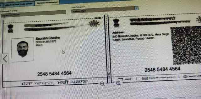 मक्कड़ मोटर्स का कारनामाः पूर्व विधायक सुशील रिंकू के आधार कार्ड को टैंपर कर किया यह काम….